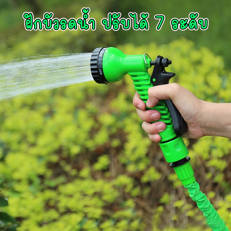 ฝักบัวรดน้ำรุ่น**เล็ก** 3 สี ปืนฉีดน้ำ ปรับละอองน้ำได้ 7 ระดับ No.WP17