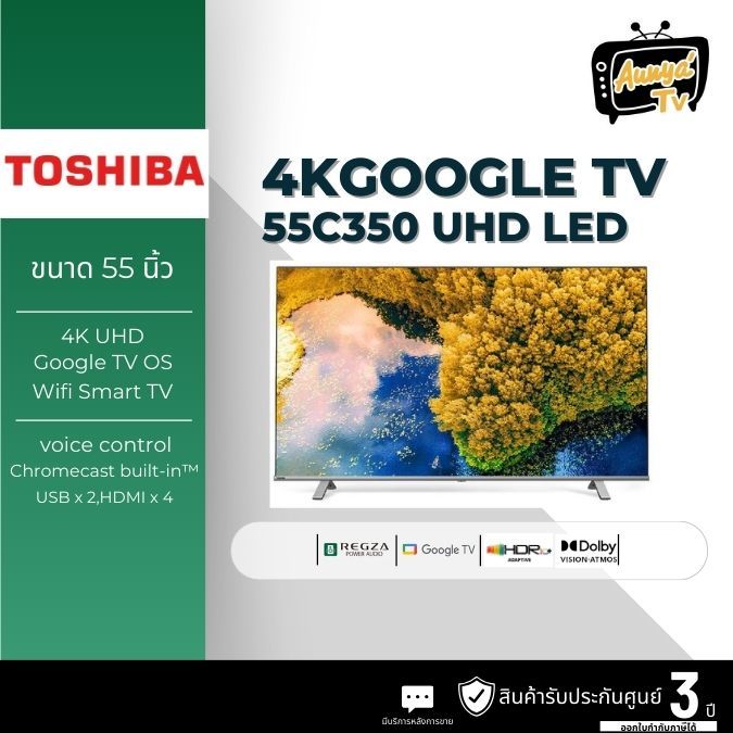 แอลอีดีทีวี 55 นิ้ว TOSHIBA (4K, Google TV) 55C350LP
