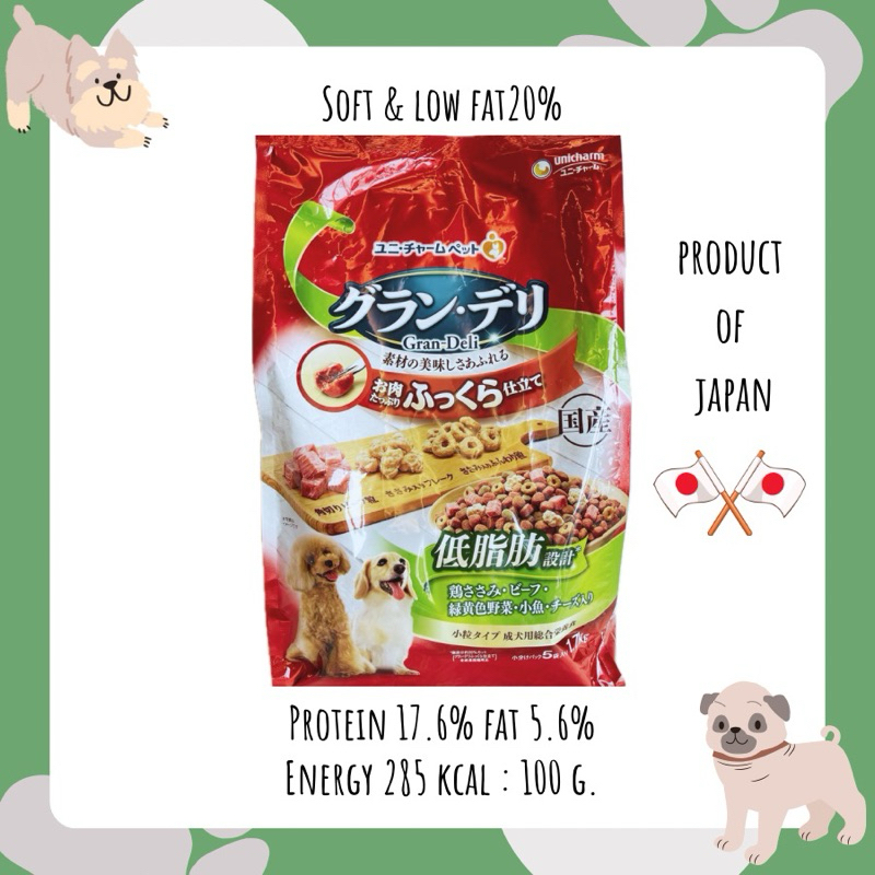 พร้อมส่ง!! Unicharm grand deli low fat อาหารเม็ดนุ่มสูตรควบคุมน้ำหนัก