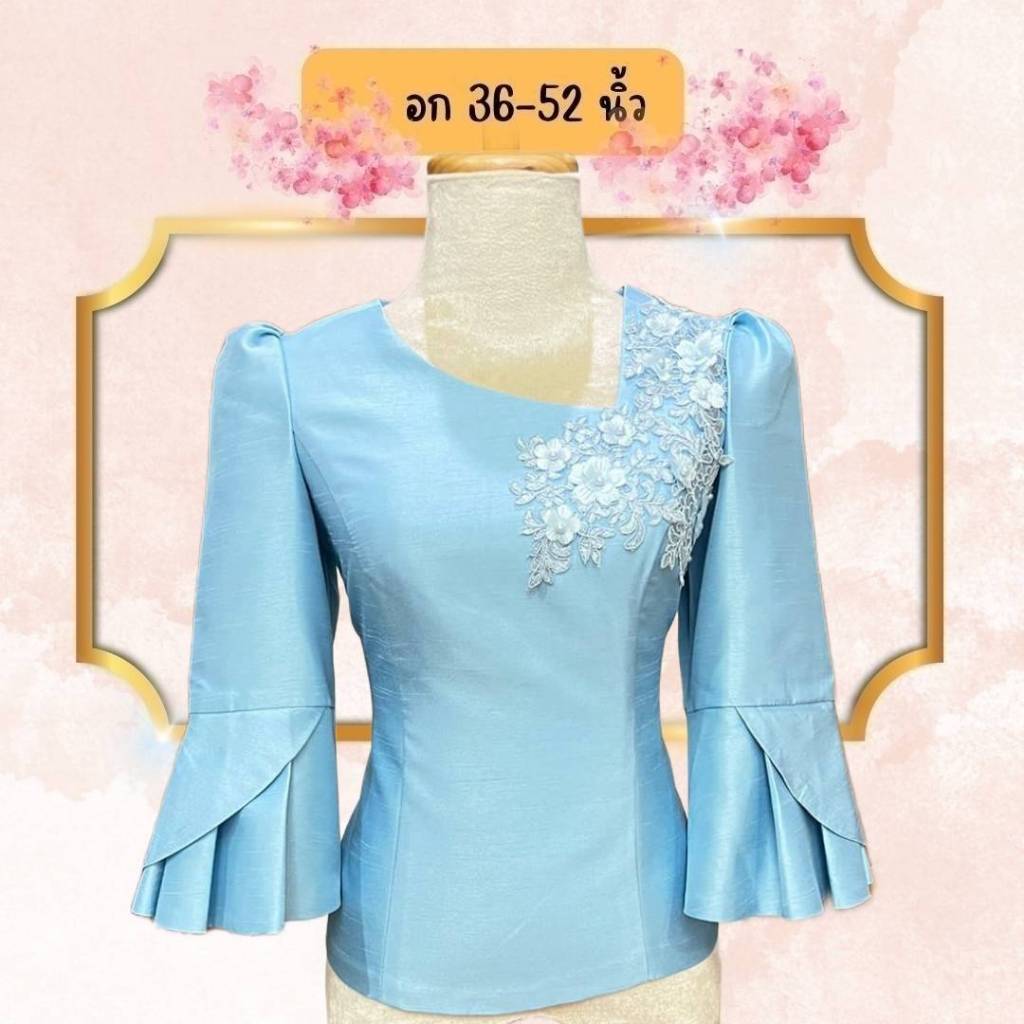 เสื้อผ้าไหม:ม-012 ผ้าไหมทรงแขนจีบแต่งลูกไม้3มิติประดับไข่มุก