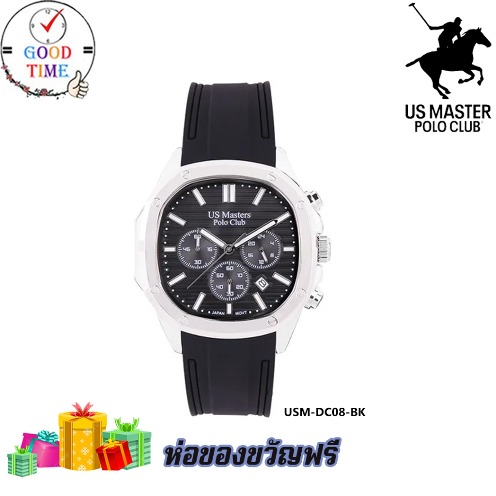 US Master Polo Club นาฬิกาข้อมือผู้ชาย รุ่น USM-DC08-GN-OR,USM-DC08-Bสินค้าใหม่ ของแท้ 💯% มีรับประก