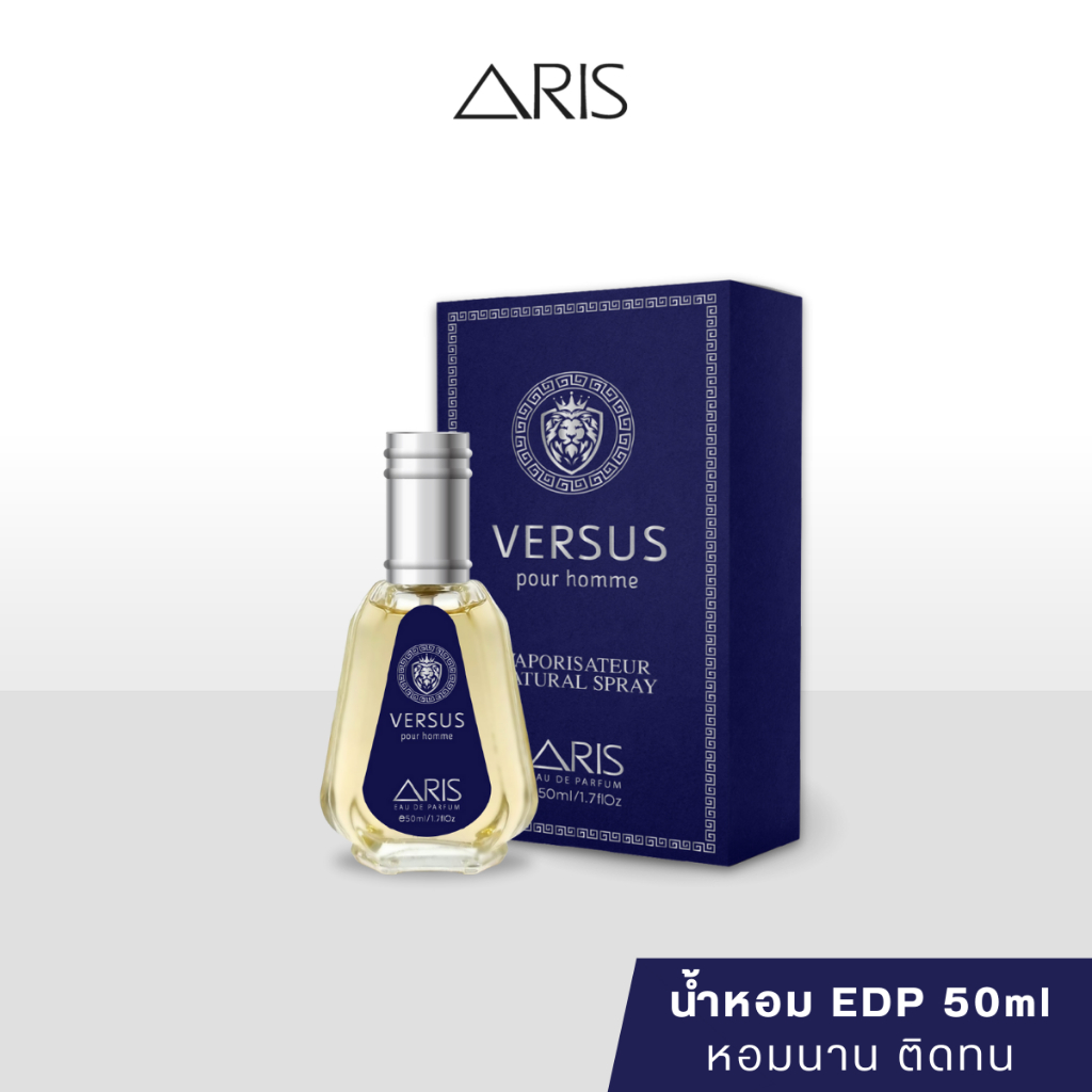 [แท้/ฉลากไทย] น้ำหอม ARIS Versus Pour Homme 50ml น้ำหอมผู้ชาย แนวสะอาดทรงเสน่ห์ สดชื่น