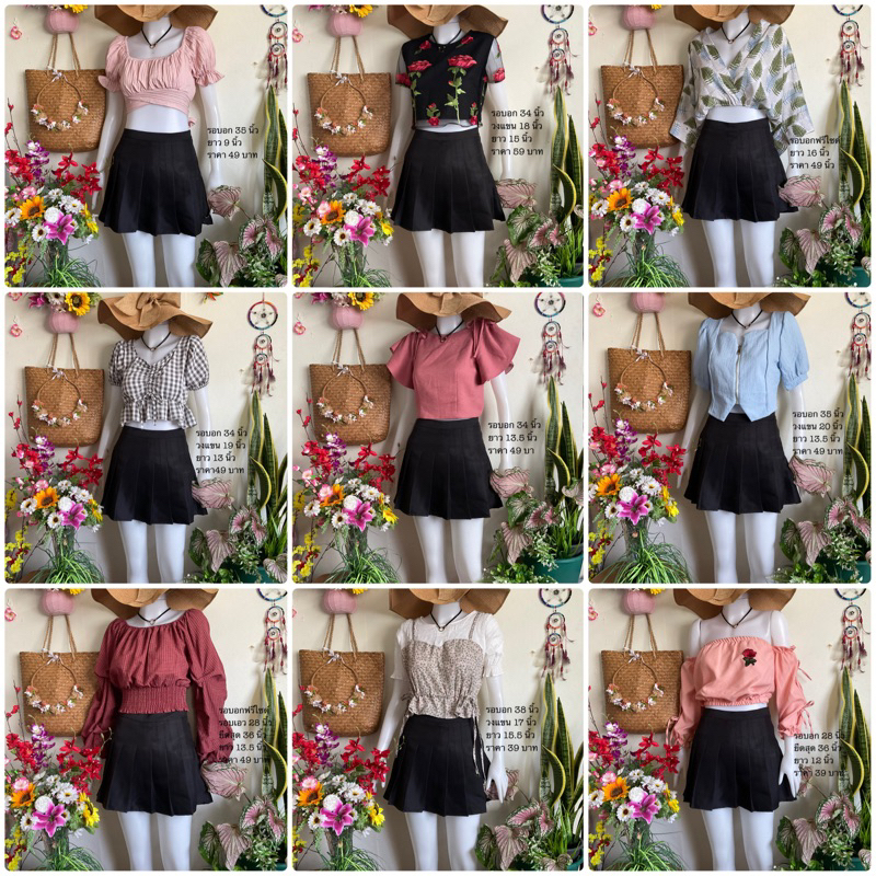เสื้อแฟชั่นมือสองใส่แบบสาวหวานน่ารัก