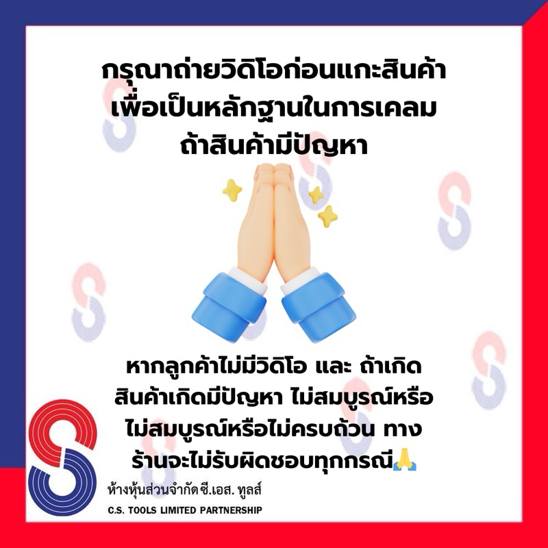 ลูกยาง เปลี่ยนจุ๊บ รถบรรทุก ไม่ใช้ยางใน จำนวน 10 วง (10 Pcs.) ใช้ร่วมกับจุ๊บกระทะไม่ใช้ยางใน ใช้ร่วมกับ  จุ๊บลมยาง - รูปที่ 3