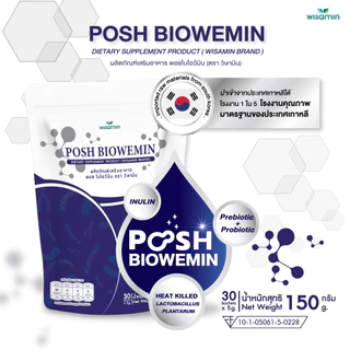 POSH BIOWEMIN ผลิตภัณฑ์เสริมอาหาร พอช ไบโอวีมิน Prebiotics + Probiotics (WISAMIN) จำนวน 1 ถุง บรรจุ 30 ซอง