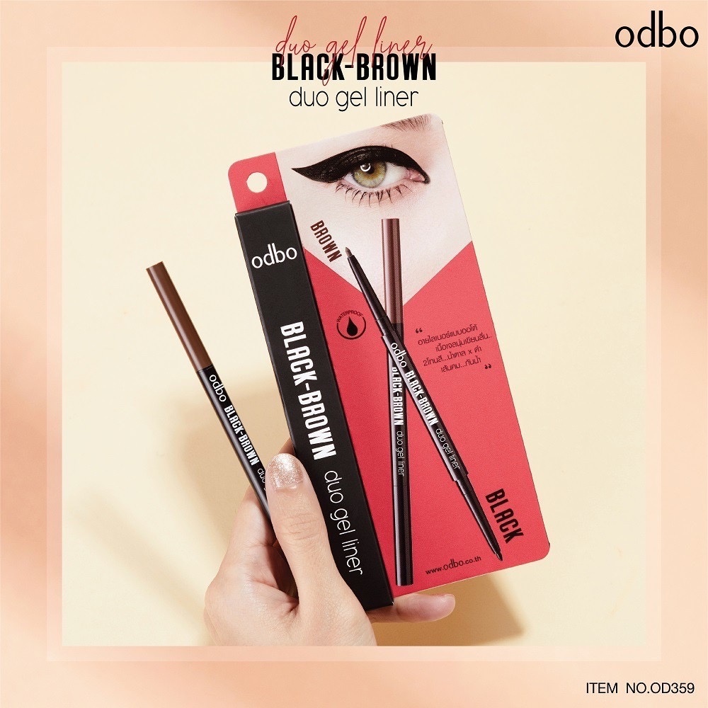 Odbo Duo Gel Liner #OD359 ดินสอ เจล ไลเนอร์ ออโต้ 2 หัว
