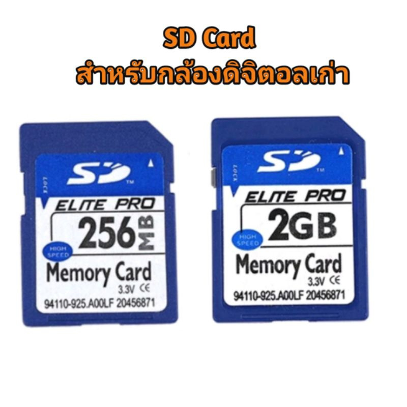 เมม sd card memory card สำหรับกล้อง compact ทุกแบรนด์ SONY CANON Panasonic Olympus Ricoh Fujifilm Nikon SH200523-3