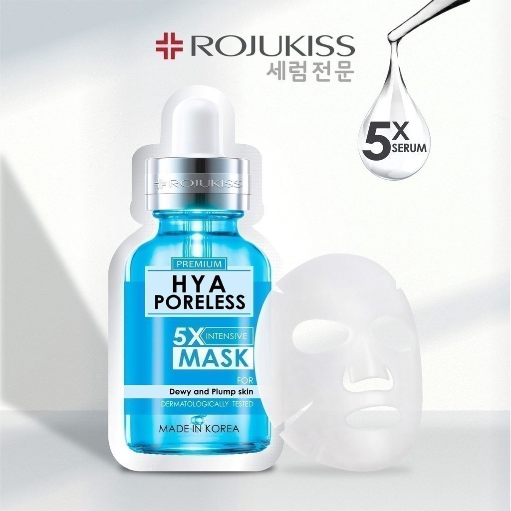 มาส์กหน้าRojukiss 5X Intensive Mask 1แผ่น