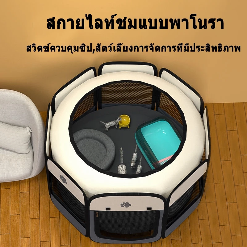 คอกสัตว์เลี้ยงพับได้ คอกแมว กรงแมวขนาดใหญ่ thumbnail 4