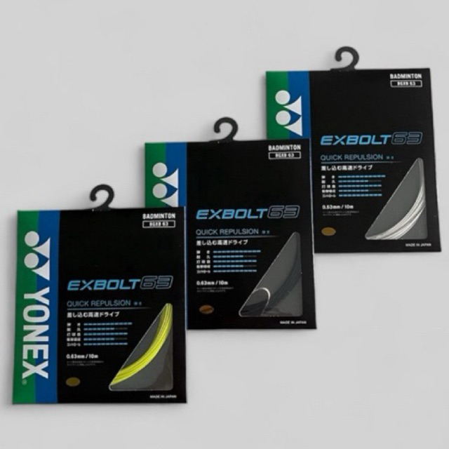YONEX EXBOLT 63 (JP) เอ็นแบดมินตัน