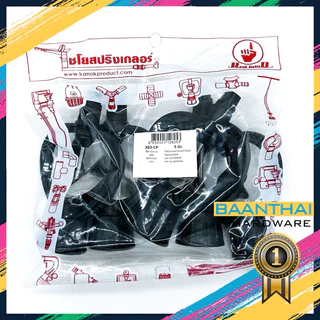 **100ชิ้น** สปริงเกอร์รดน้ำ ใบพัดสเตนเลส หัวสปริงเกอร์ (โครงนุ่นจุกดำ) ระบบน้ำ ช่วยในการรดน้ำต้นไม้ คุ้มค่า