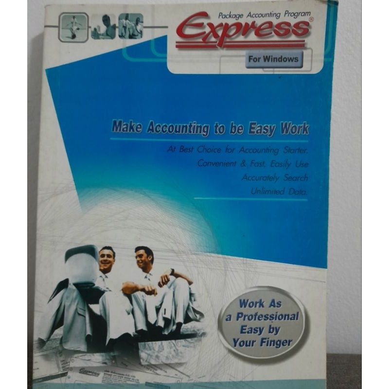 (หนังสือมือสองสภาพดี💯)คู่มือโปรแกรมบัญชี Express by English version