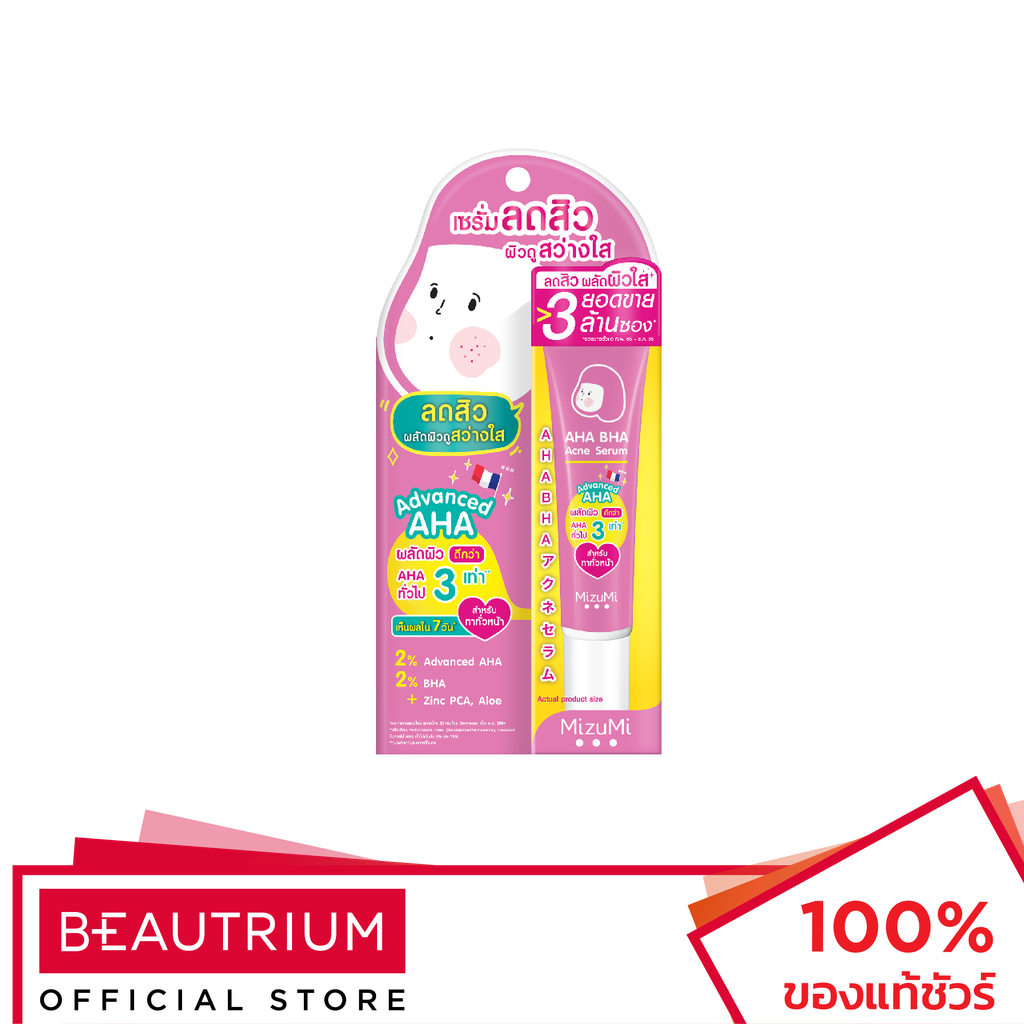 MIZUMI AHA BHA Acne Serum ผลิตภัณฑ์บำรุงผิวหน้า 13g