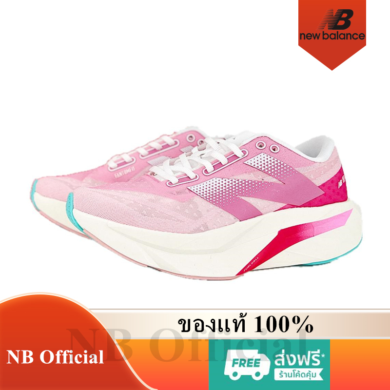 New Balance FuelCell SuperComp Elite v4 ของแท้ 100% NB Pink Red Sneaker รองเท้าผู้ชาย รองเท้าผู้หญิง
