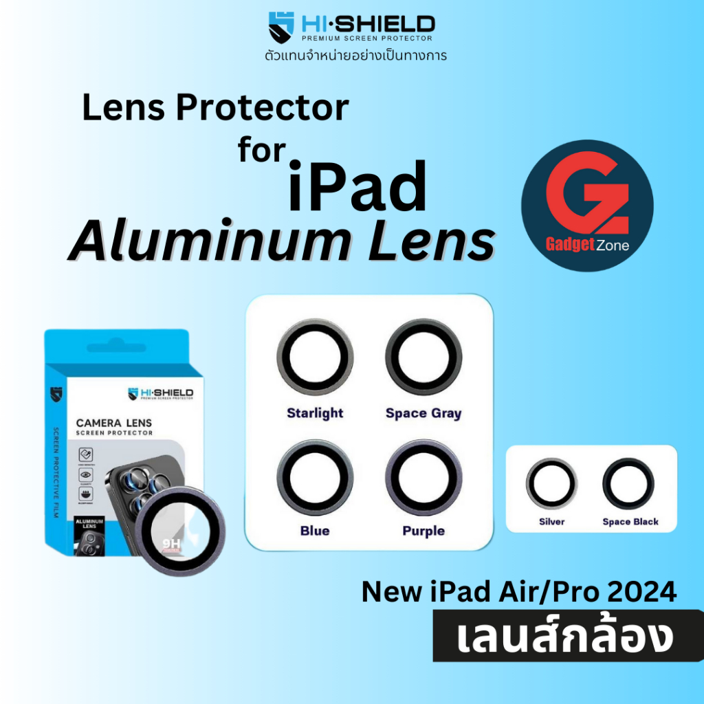 กระจกเลนส์กล้อง Hishield Aluminium Camera Lens สำหรับ iPad Pro 2024 และ iPad Air6 2024