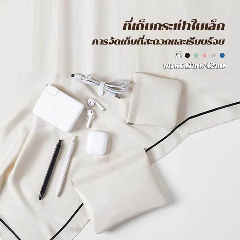 กระเป๋าสตางค์หนัง PU ใส่เหรียญ กุญแจ หูฟัง ขนาดเล็ก thumbnail 3