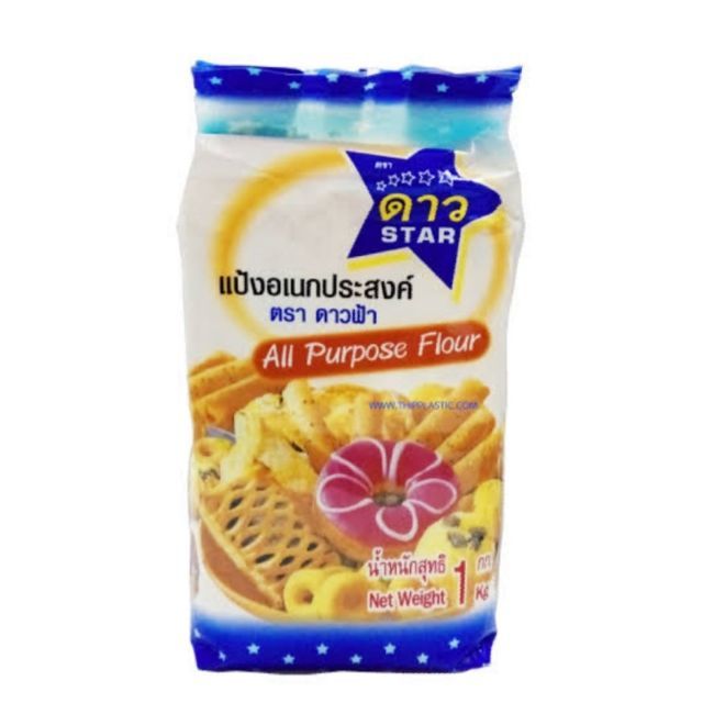 แป้งสาลีอเนกประสงค์ ตรา ดาวฟ้า ขนาด 1 กิโลกรัม