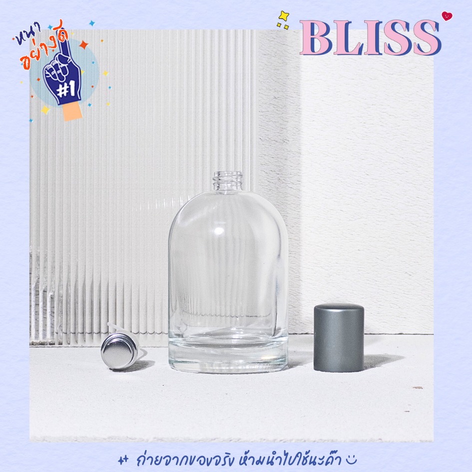 ขวดน้ำหอม ทรง [เลอลาโบ] ขนาด 100 ML. - แก้ว หนาพิเศษ  ไม่ต้องใช้เครื่องปิด BLISS