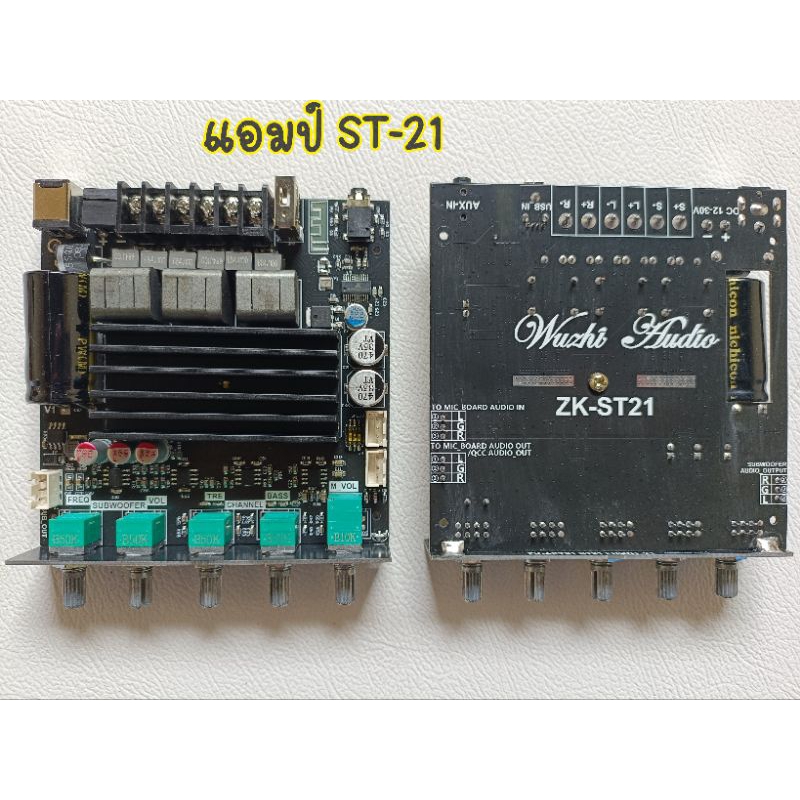 แอมป์ ZK-ST21  ของแท้ 100+100+200วัตต์