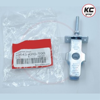 หางปลา W125iปลาวาฬ / LED)หางปลาตั้งโซ่ พร้อมฝาปิด (สินค้าขาย…