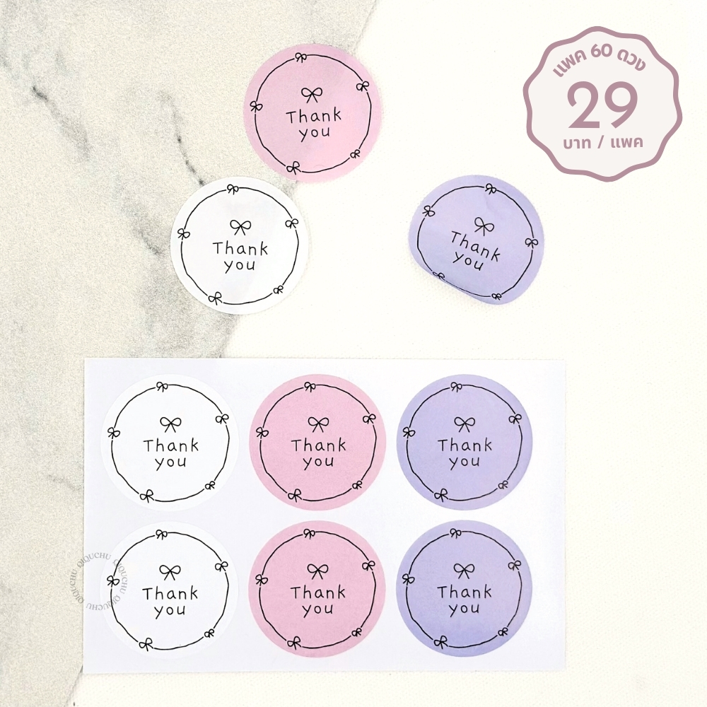 [พร้อมส่ง ] (แพค60ดวง) สติ๊กเกอร์ " Thank you " Size 4 cm มี 3 สีในเซท