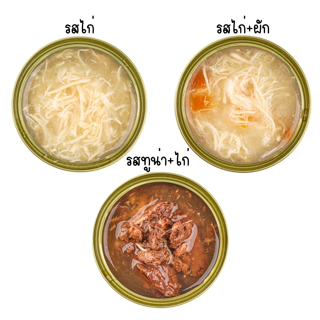 MR.Paws อาหารกระป๋อง รสไก่ / ไก่+ผัก / ทูน่า+ไก่ [85 g.] อาหารเปียก สำหรับสุนัขแมว อร่อย มีประโยชน์