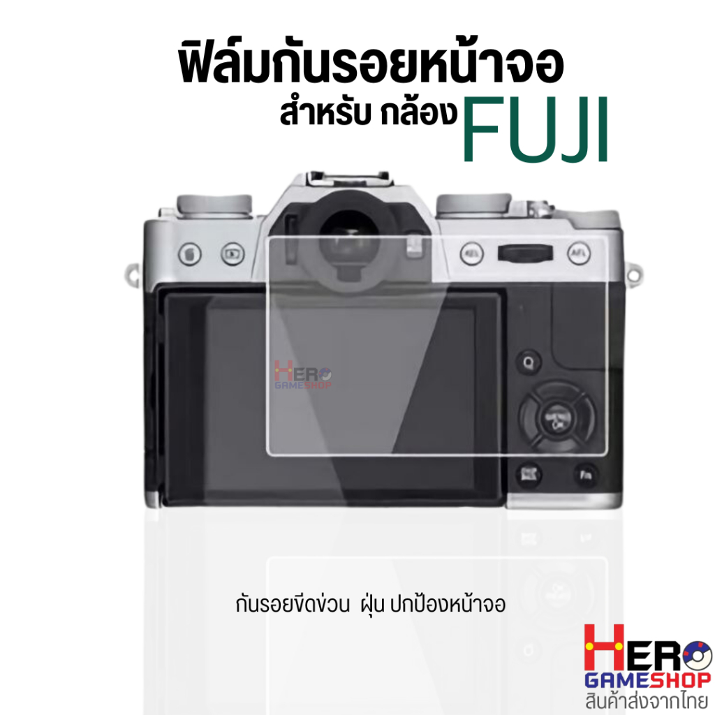 (Cuely) ของแท้ ฟิล์มกันรอย กระจก กันจอแตก หน้าจอ กล้อง Fuji X-T1/T2 X-A3  X-A5  X-A10 X-A20 X70 X-T3 Z30 X-T5