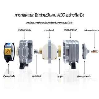 ACO-208/318 ปั๊มออกซิเจนลูกสูบปั๊มลมพิพิธภัณฑ์สัตว์น้ําออกซิเจนกุ้งออกซิเจนบ่อปลาปั๊มตู้ปลา 6CH ปั๊มลมใช้สําหรับปั๊มน้ํา