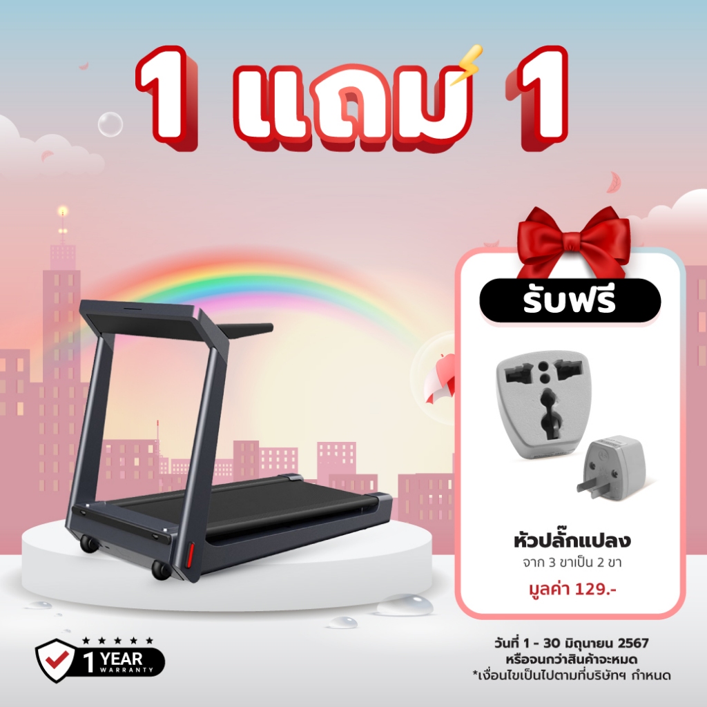 [เหลือ 9,570 ทักแชท] Kingsmith Smart Foldable Treadmill ลู่วิ่งไฟฟ้าอัจฉริยะ หน้าจอ LED พับเก็บได้ รุ่น K12, K15 รับประก