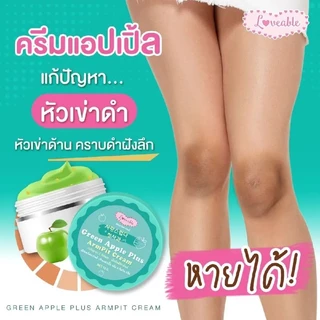 ครีมรักแร้แอปเปิ้ล ขนาด10กรัม