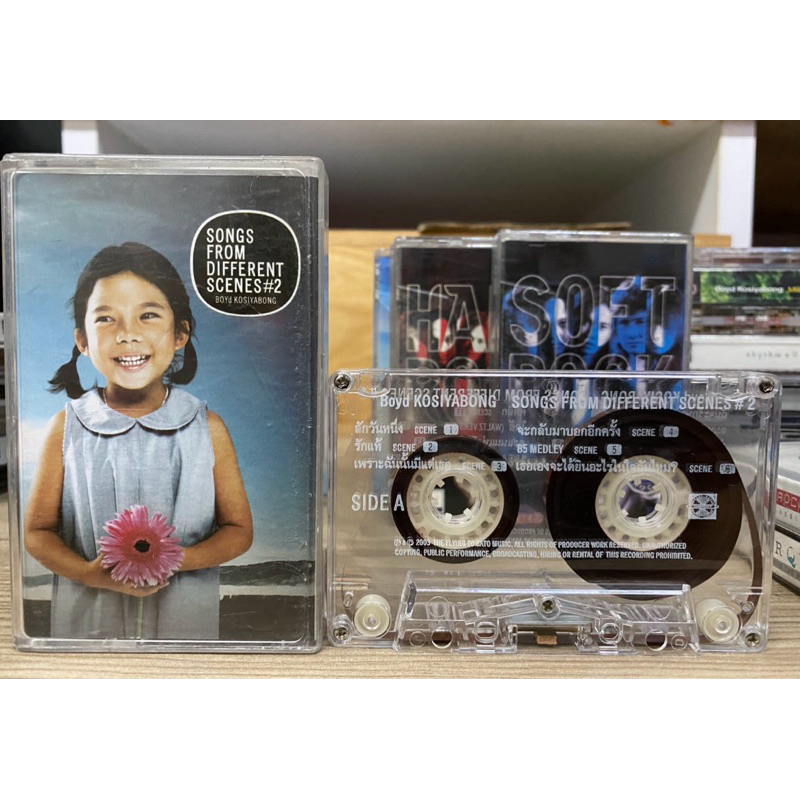 เทป : Boyd - Songs From Different Scenes #2.