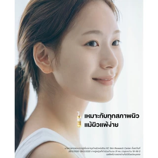 Manyo Pure Cleansing Oil size 55,25 ml. / มานโย เพียว คลีนซิ่ง ออยล์ ขนาด 55,25 มล.