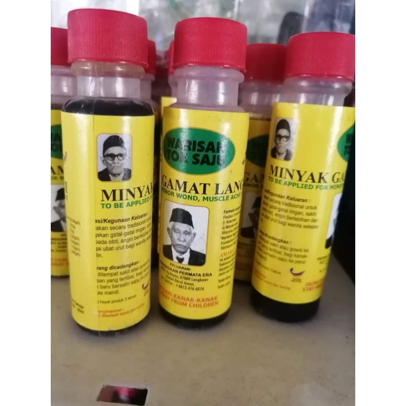 นำ้มันปลิงทะเล​ ทาแผลสด​ น้ำร้อน​ลวก​