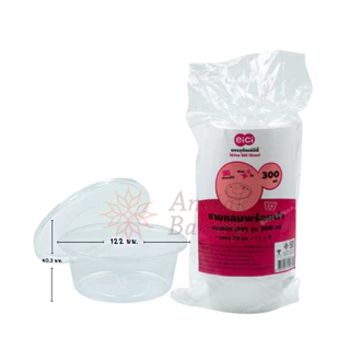 ชามกลมใส eici ถ้วยกลม+ฝา 300ml./450ml./650ml./750ml./1000ml. (25ชิ้น/แพ็ค)