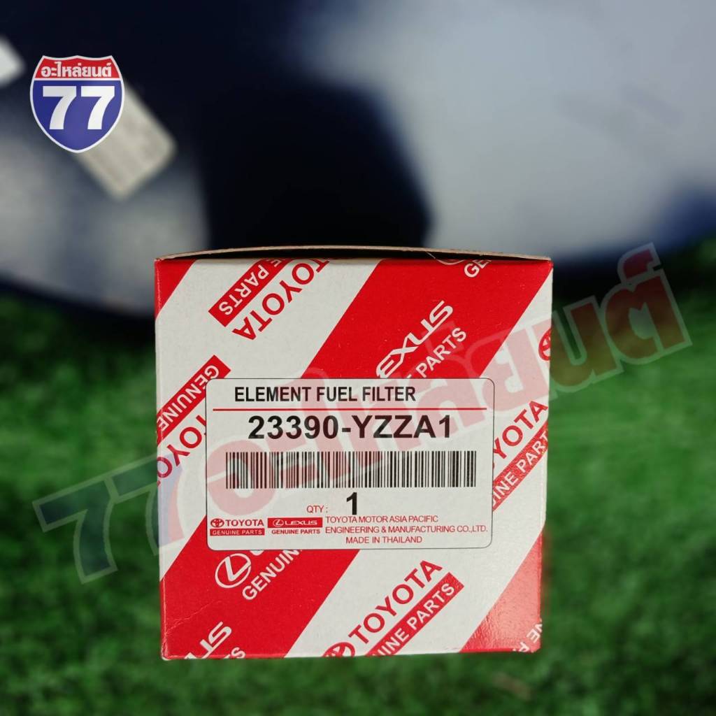 กรองโซล่า TOYOTA VIGO 23390-YZZA1