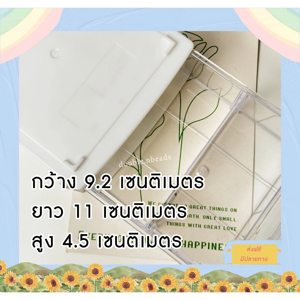 ลิ้นชักใส่ลูกปัด ลิ้นชักใส่ของ ลิ้นชักคอนโด diy thumbnail 3