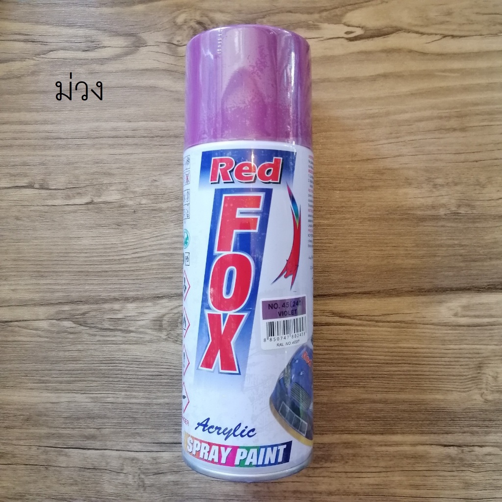 สีสเปรย์สีม่วง (VIOLET) ยี่ห้อ BOSNY REDFOX บรรจุ270กรัม พ่นได้เกือบทุกสภาพผิว