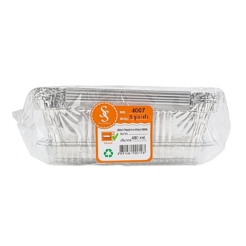 ถาดฟอยล์เหลี่ยม SS (4007)  พร้อมฝา เทียบเท่า 4571-P (5ชุด/แพ็ค) หยกออนไลน์