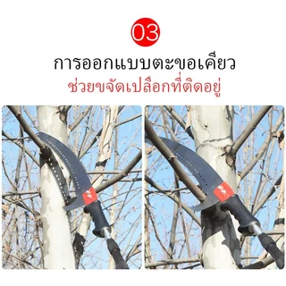 【4-10ม】เลื่อยตัดกิ่งไม้ เลื่อยยืด กรรไกรตัดกิ่ง กรรไกรตัดกิ่งไม้สูง 【เสาแข็งแรง】