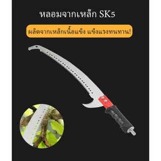 【4-10ม】เลื่อยตัดกิ่งไม้ เลื่อยยืด กรรไกรตัดกิ่ง กรรไกรตัดกิ่งไม้สูง 【เสาแข็งแรง】
