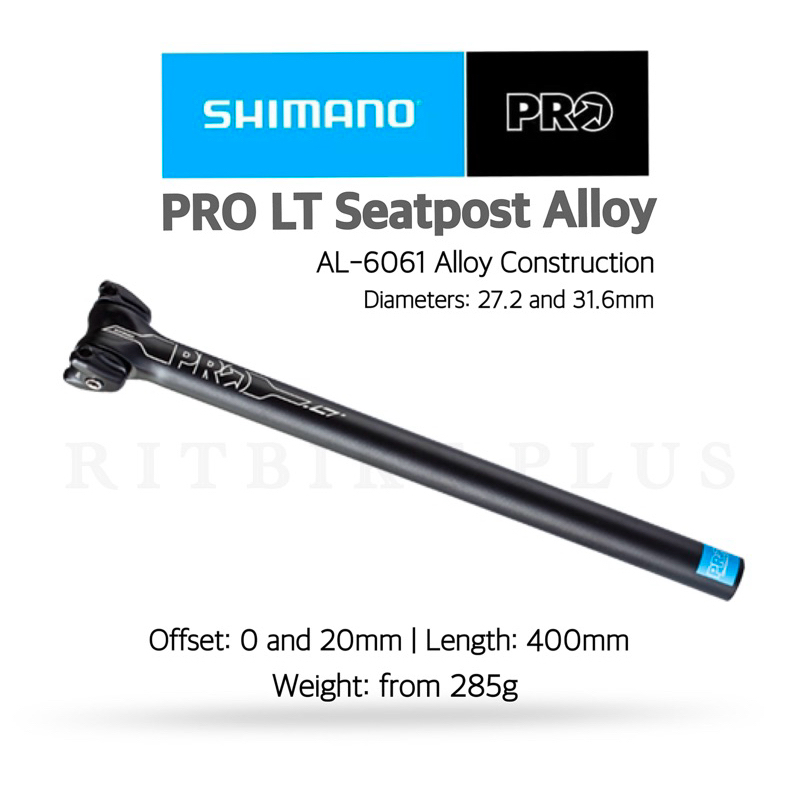 (โค๊ดส่วนลด) หลักอานจักรยาน PRO รุ่น LT ขนาด 27.2x400 31.6x400 เยื้อง 0 mm,