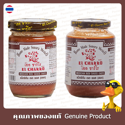 เอลชาร์โรซอสแดงเม็กซิกัน (ฮอท) - El Charro Mexican Red Sauce (Hot)
