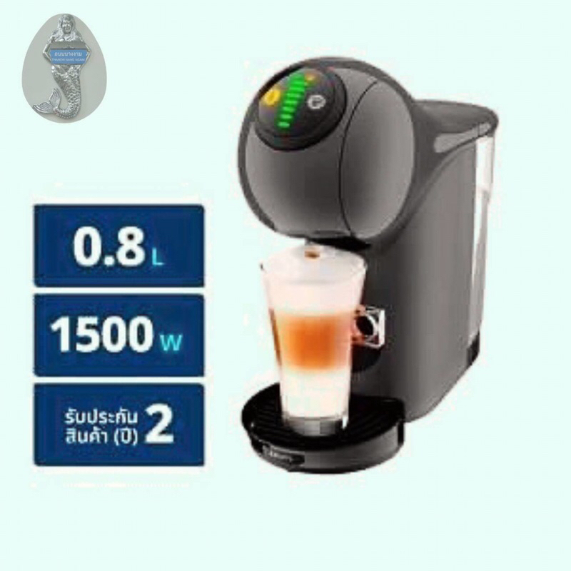 [มีของแถม Gift🎁] NESCAFÉ® Dolce Gusto® เครื่องชงกาแฟแบบแคปซูล KRUPS Genio S รุ่น KP240B66 สีดำเทา