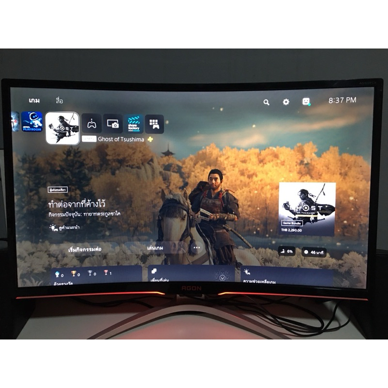 AOC AGON AG322FCX VA 144hz