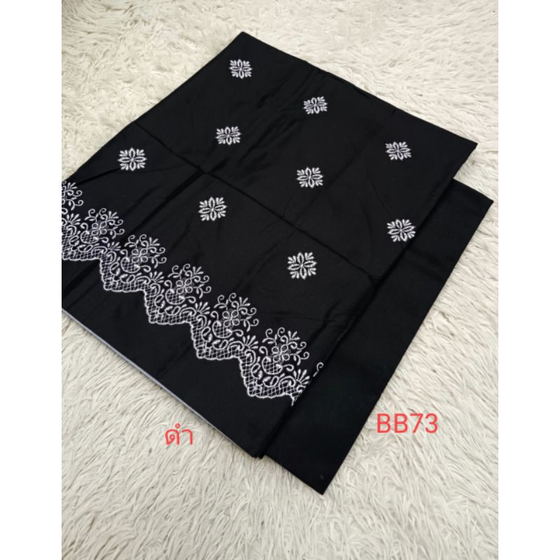 ผ้าบาติก ผ้าคอตตอน100% ผ้านิ่มไม่ลื่นสีไม่ตกซับน้ำได้(BB95)Set2ชิ้น แบบแยกซื้อได้ ผ้าเย็บถุงสำเร็จนำมาตัดชุดได้ ราคาส่ง