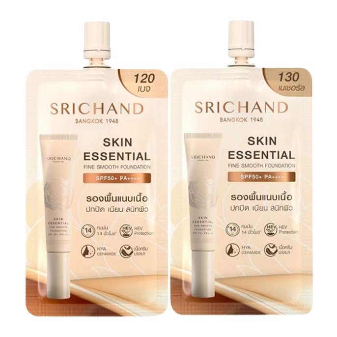 ศรีจันทร์ รองพื้นแนบเนื้อ Srichand (แบบซอง)