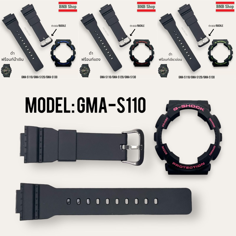 (แถมไขควง ) สาย G-shock รุ่น GMA-S110 GMA-S120 GMA-S130 GMA-S140 ของแท้100%