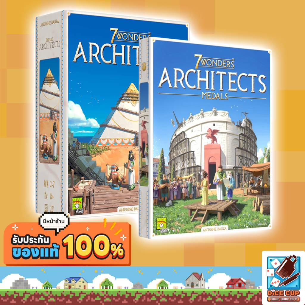 [ของแท้] 7 Wonders Architects/ 7 Wonders Architects Medal Expansion Board Game