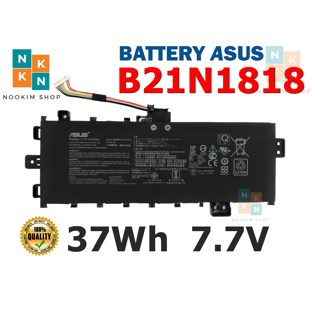 ASUS แบตเตอรี่ B21N1818 ของแท้ (สำหรับ X509 X509JA X509MA X409F X409FB Y5200F FL8700F B21N1818-2) AS