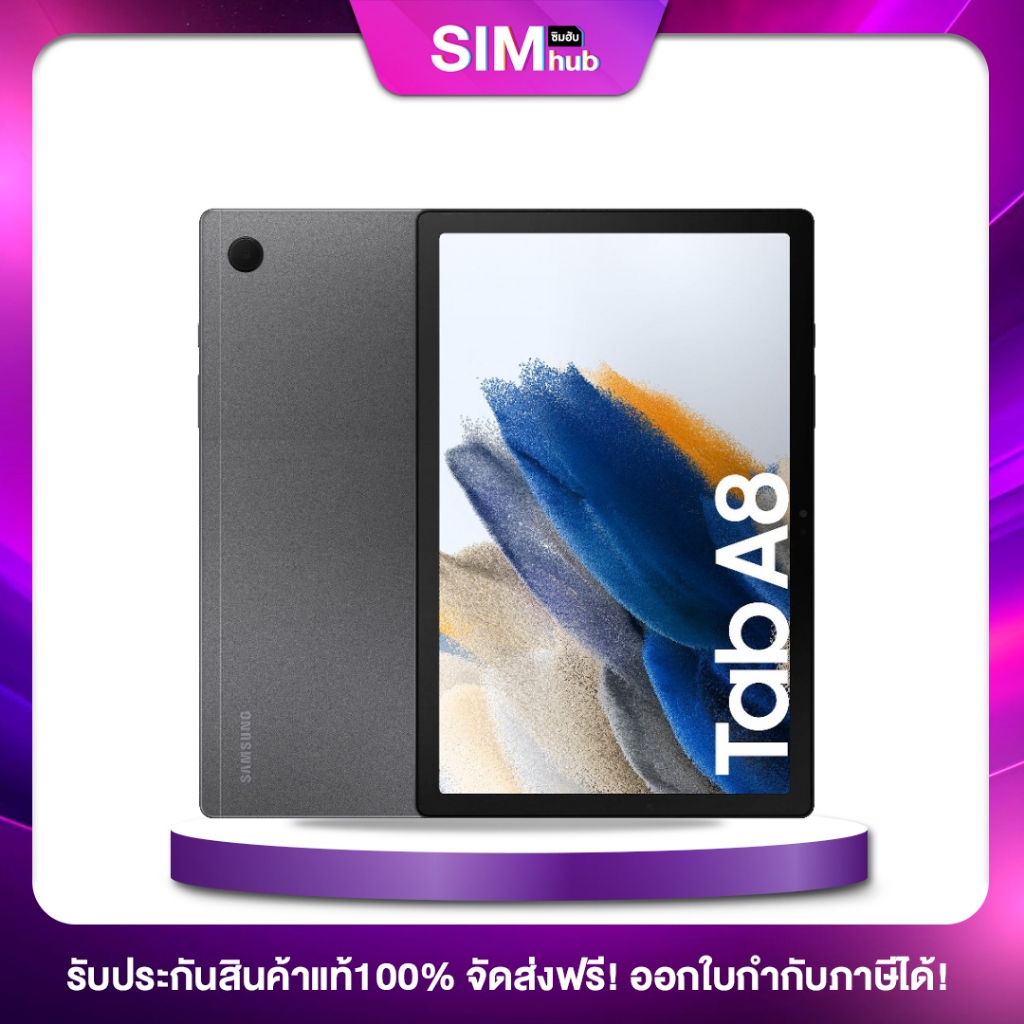 Samsung Galaxy Tab A8 แท็บเล็ต LTE ,WiFi (4 + 64GB) เครื่องใหม่ แท้ เครื่องรับประกันศูนย์